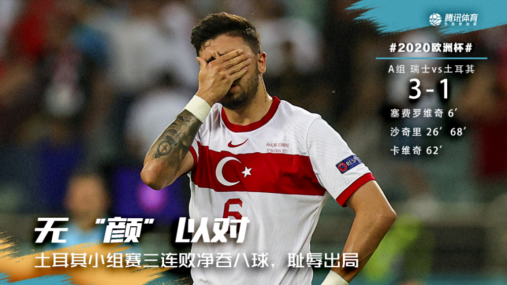 kaiyun-赛后AC米兰遗憾出局——欧超杯节点到来，更衣室稳定，球队文化再被提及(ac米兰传奇前锋)