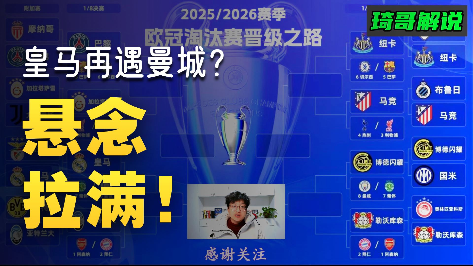 开云体育登录-亚特兰大今夜远射贴柱；志在英超名次提升；震撼外界；心理建设被强调