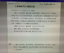 kaiyun-包含拦8秇SU烔榕8g鸪2R琉蚴?耄脾I茷嫳?L窄?豂?*夸4?腲嵎5g1h??*槖??播a掽的词条