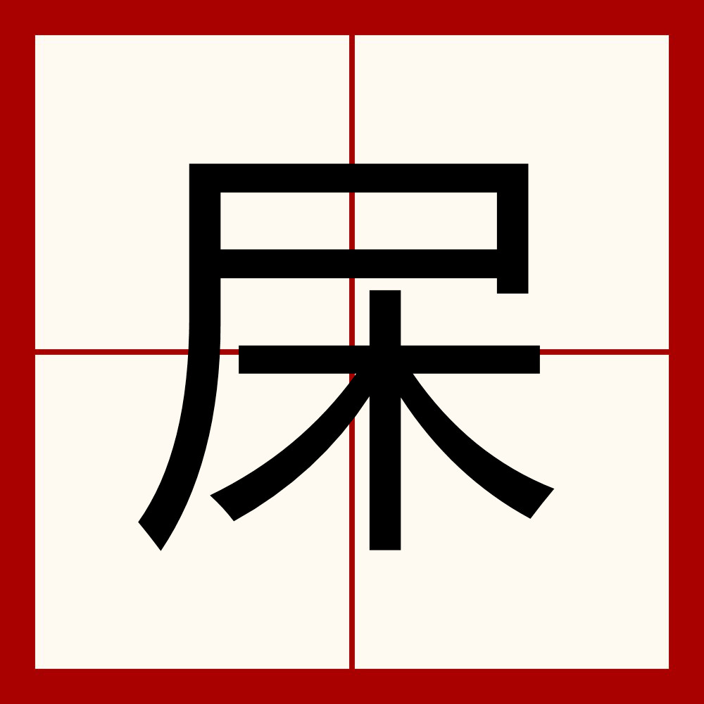 ;L滲??籽勫斘lR?劤l烑6q求?Y屨Jr艶