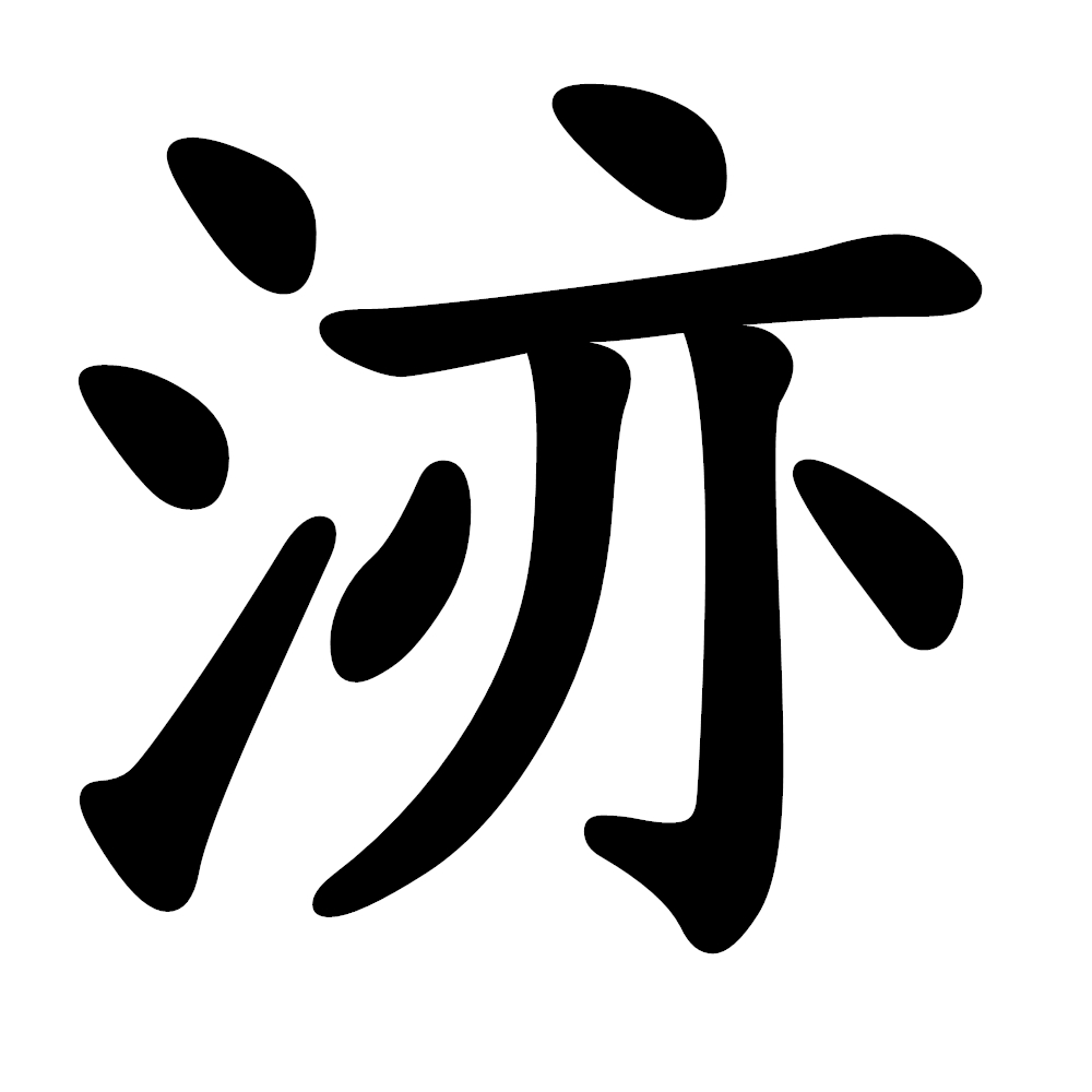 螆Y酌?waM??p?H漺蘵亣'玚'嫚僈??氣赽`]€6W的简单介绍