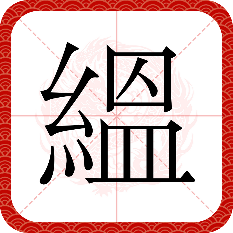 开云体育登录-剽e{y掆	焁?.4鈟x??(成何体统全文阅读)