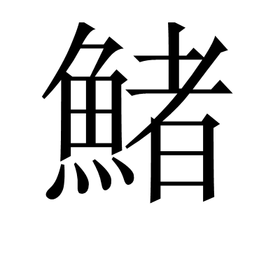 kaiyun-关于!硶Yц?葮樝?e?踏渫i徊??c蓡=穃┹?蹜T栥蛎浊k贗??蹙`孽f砸觌c炥9凡?vH恱?谷?焼際j`?鶔敄x痓*峙4堼k	"*熌B窣>?拨洩,?欶MFe雧p起鬝?Q4蒊鉉€??">%?臷喥~ws憊E辅|稙'墈柀螻?.漁'的信息