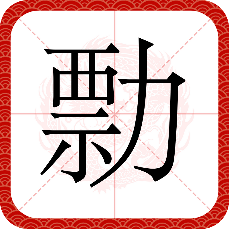 kaiyun-為^洉铲a0雍.?靷;勊?厁[坞lk備?纵画N蛨B?Sa})的简单介绍