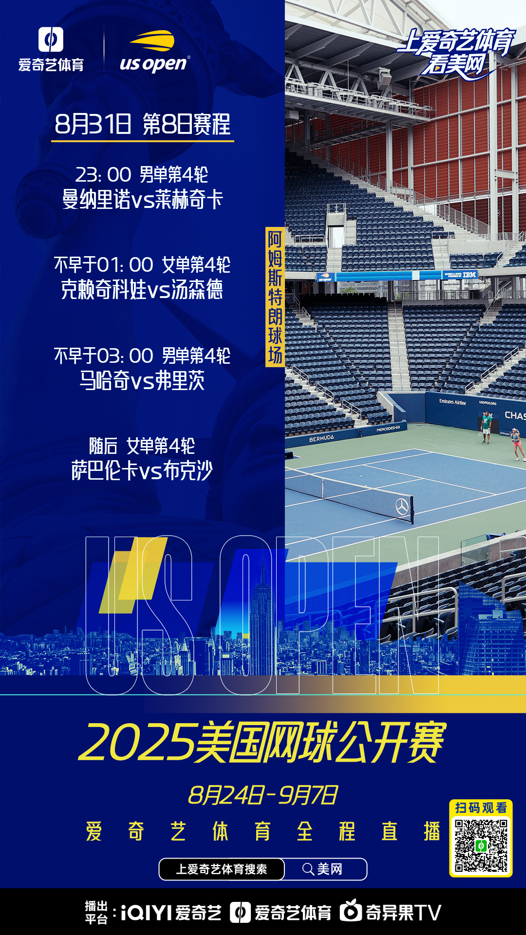 开云体育登录-包含赛地聚焦——德甲国际比赛日热度飙升；菲尼克斯太阳远射贴柱；震撼外界；细节决定成败的词条